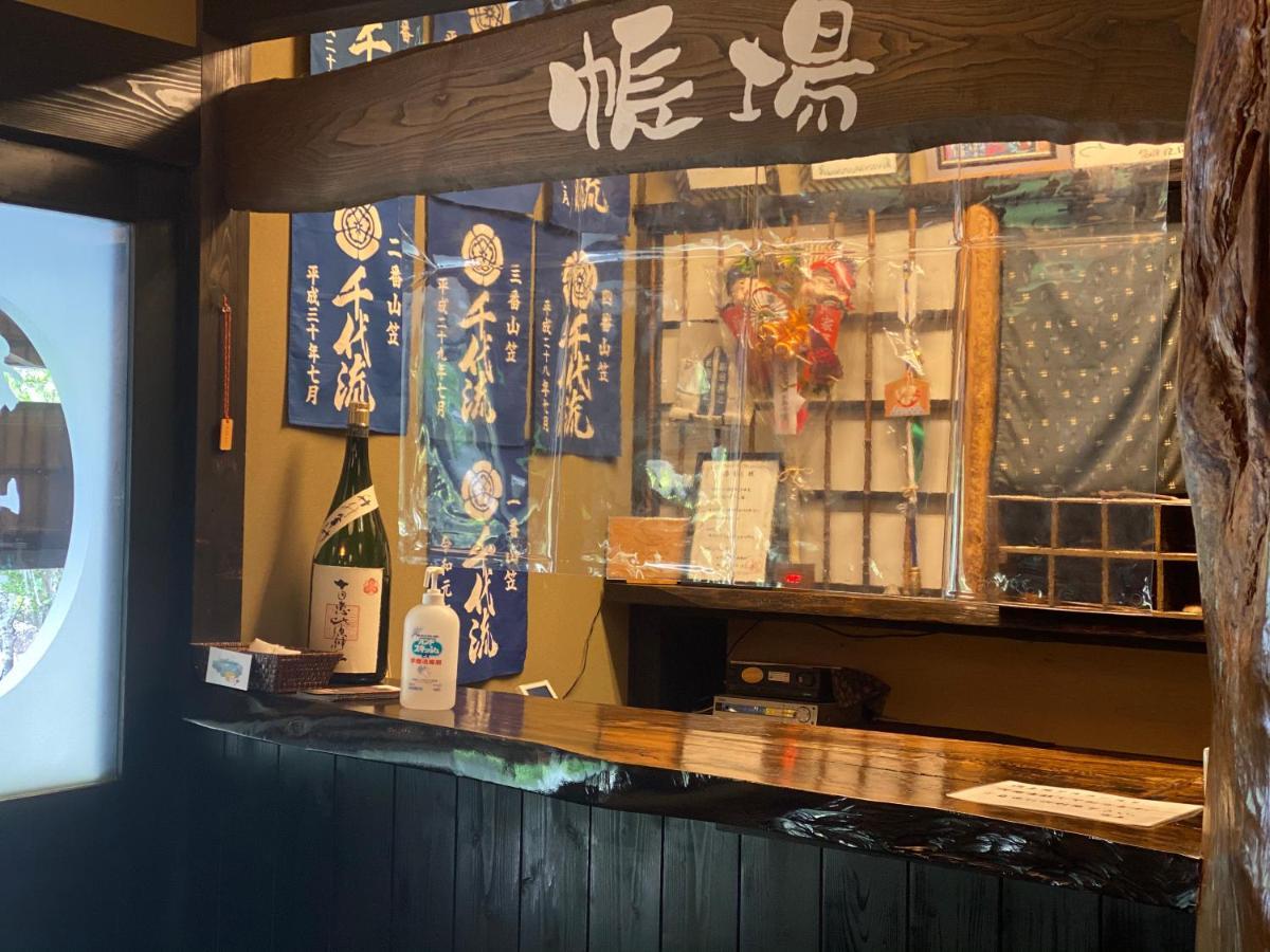 Yufuin Ryoan Wazanho Otel Oita Dış mekan fotoğraf