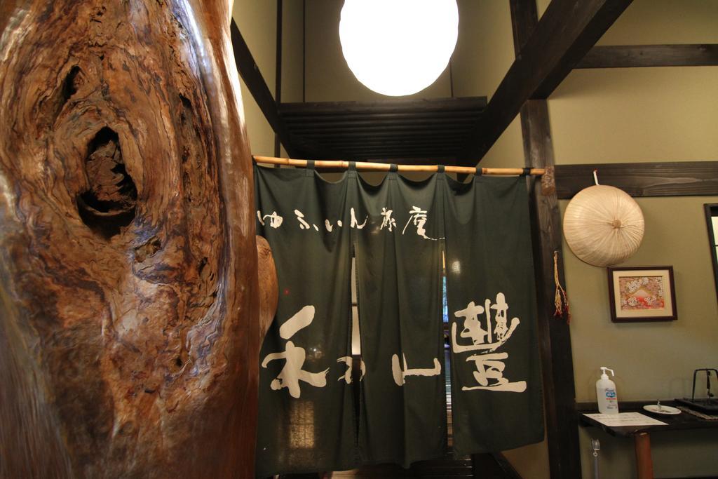Yufuin Ryoan Wazanho Otel Oita Dış mekan fotoğraf