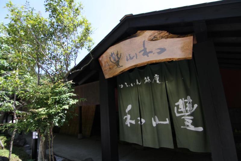 Yufuin Ryoan Wazanho Otel Oita Dış mekan fotoğraf